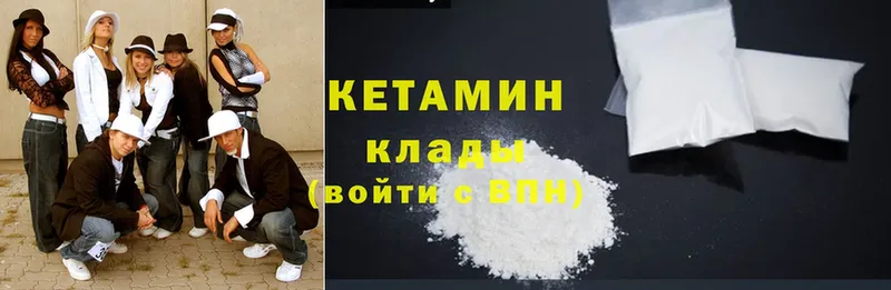 где купить наркотик  Починок  КЕТАМИН ketamine 