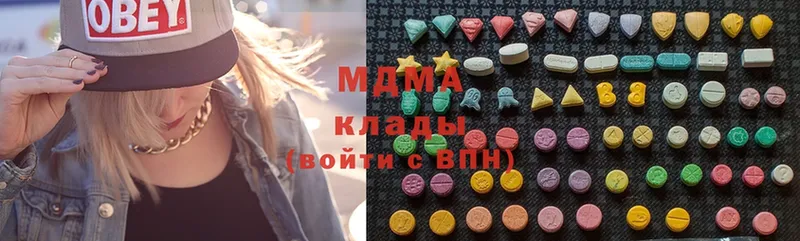 МДМА Molly  Починок 